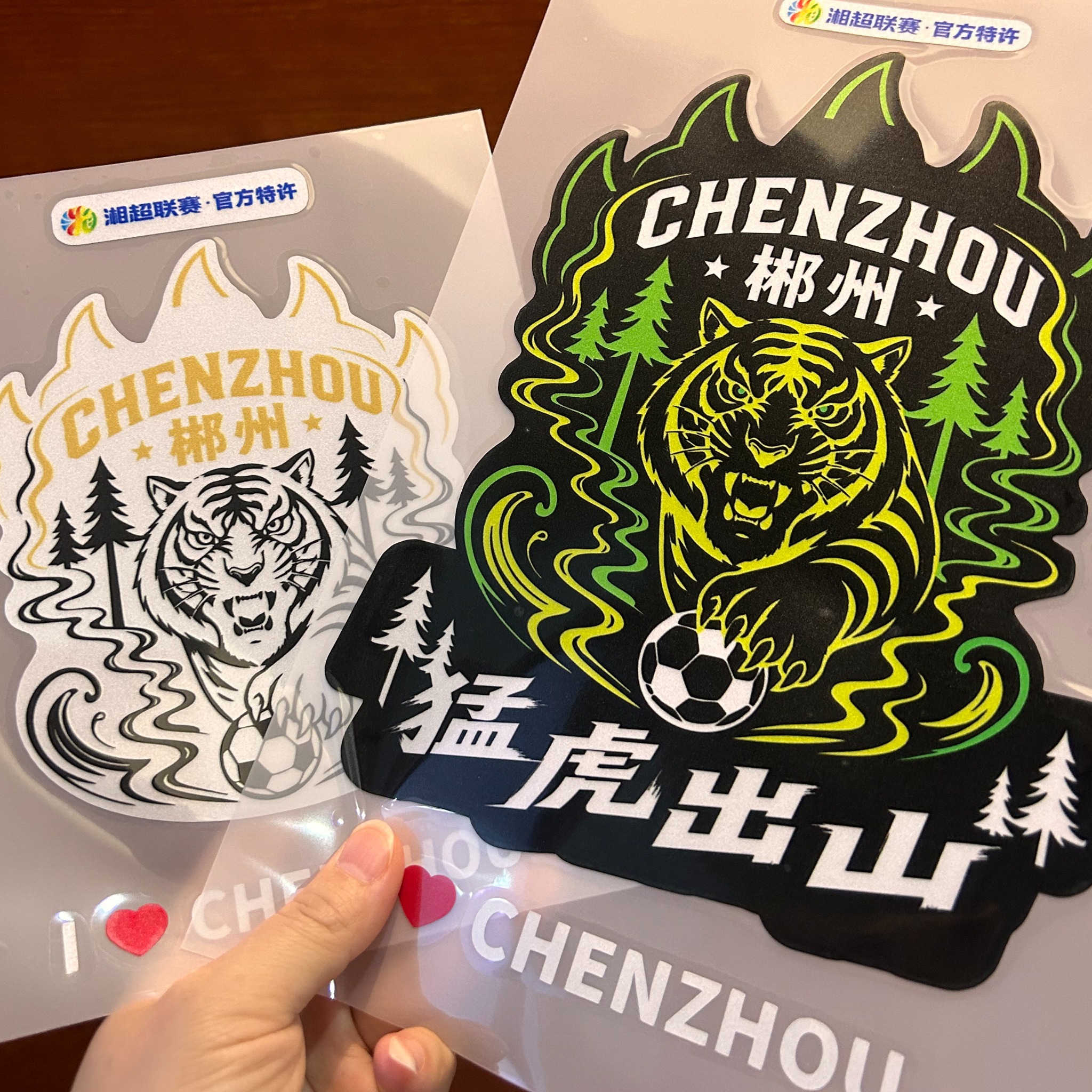 Reflective Sticker
